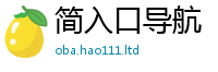 2025新门正版免费资本采2025新奥天天开好彩新奥好彩免费